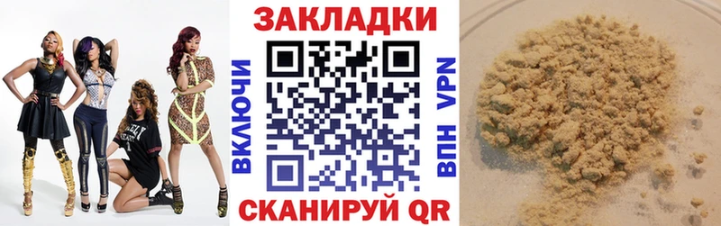 Как найти закладки Кизляр Канабис АМФ LSD-25 МЕФ