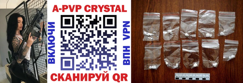 Alfa_PVP мука  дарк нет наркотические препараты  Кизляр  где купить наркотик 