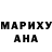 Героин хмурый Ramaz Chush