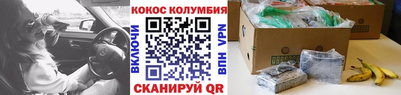 КОКАИН Боливия  Кизляр 