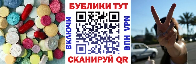 что такое наркотик Кизляр ЭКСТАЗИ TESLA