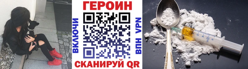 хочу наркоту  Кизляр  Героин гречка 