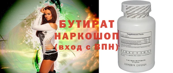 mix Сатка