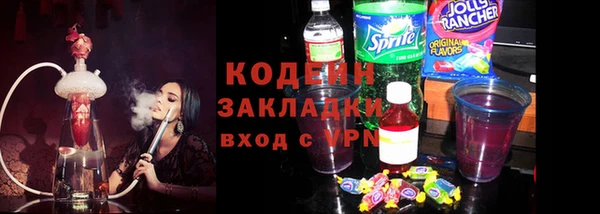 марки nbome Верхнеуральск