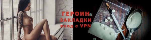 мдма Сафоново