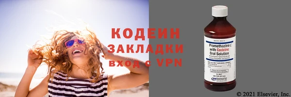 марки nbome Верхнеуральск