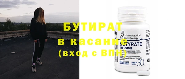марки nbome Верхнеуральск