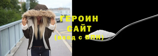apvp Бородино