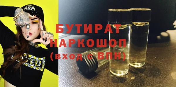 MESCALINE Верея