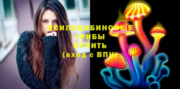 марки nbome Верхнеуральск