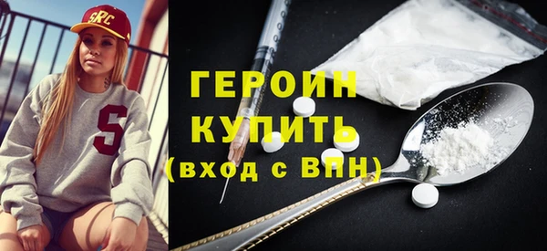 мдма Сафоново