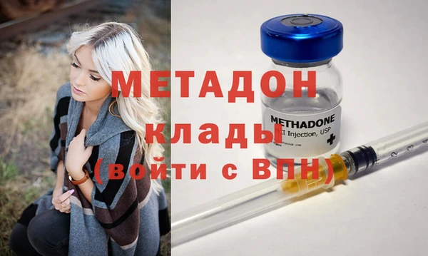 мдма Сафоново