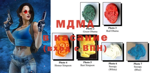 MESCALINE Верея