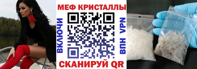 Меф мука  цены   Кизляр 